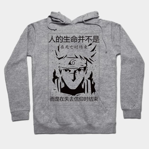 Anime gym black outline Hoodie by Positively Petal Perfect 